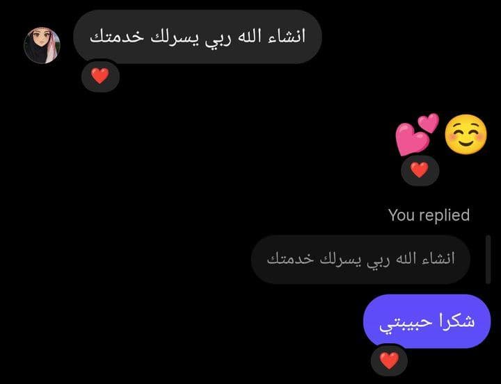 رسالة من زبون 3