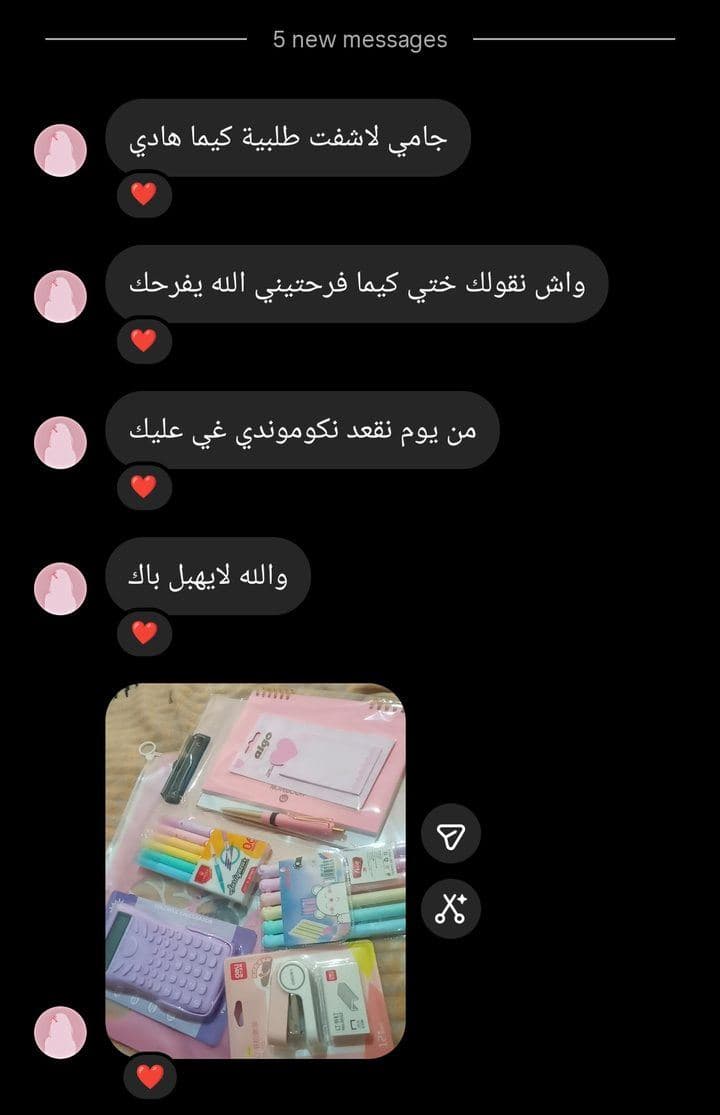 رسالة من زبون 4