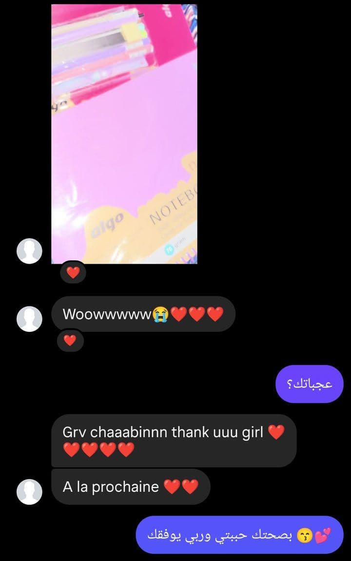 رسالة من زبون 10